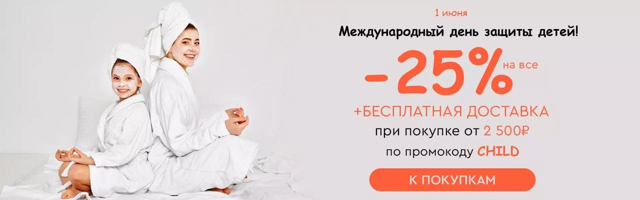 Скидка 25% на Socolor
