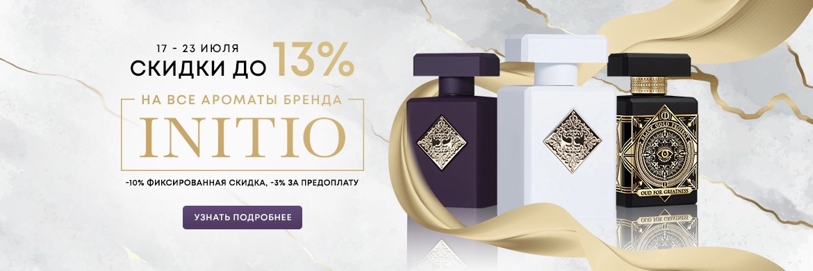 Initio parfums описание