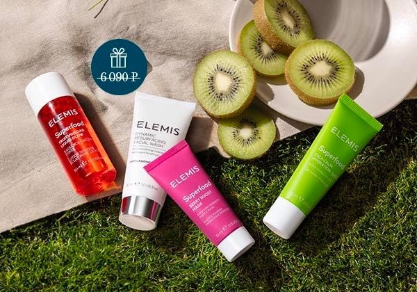 набор в подарок на Elemis
