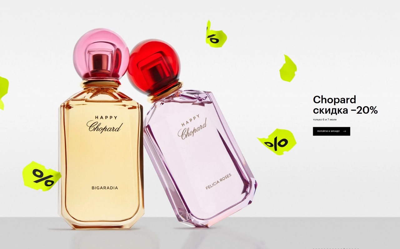 Новые акции на сайте ЗЯ