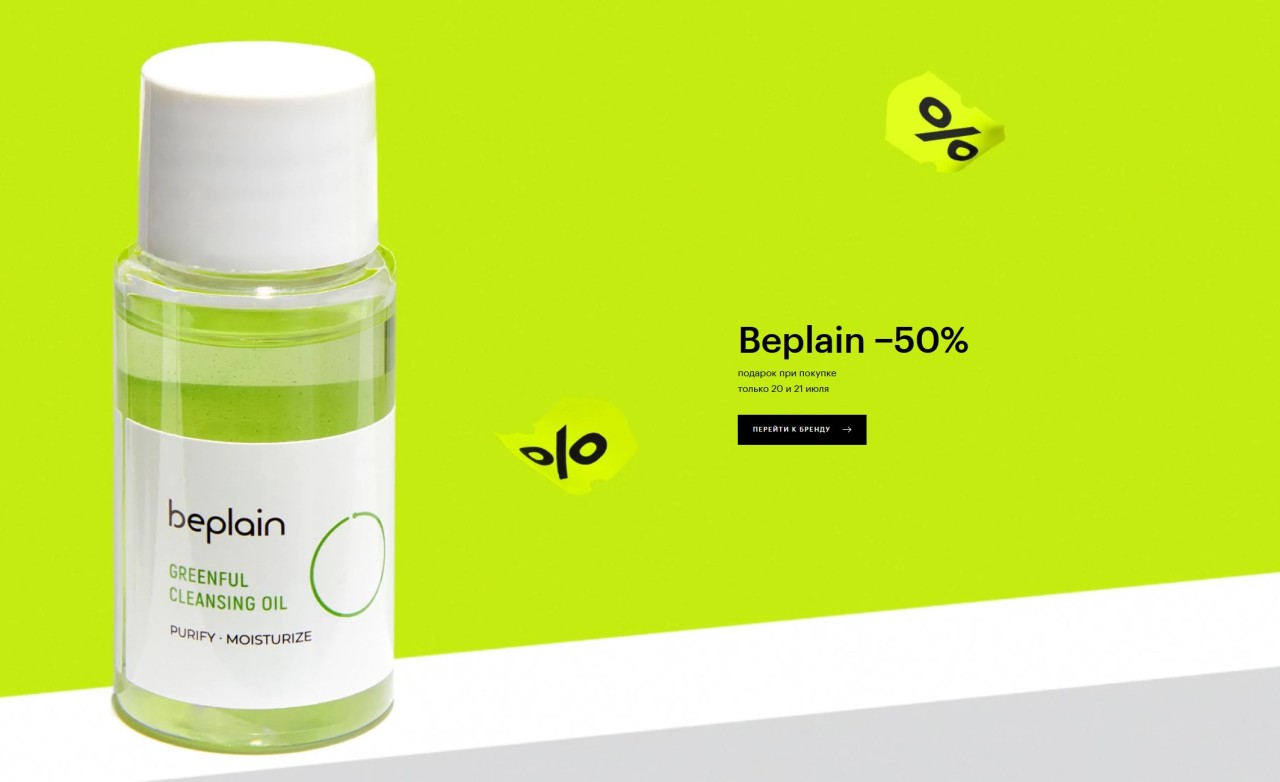 И еще пара акций на сайте ЗЯ И еще пара акций на сайте ЗЯ