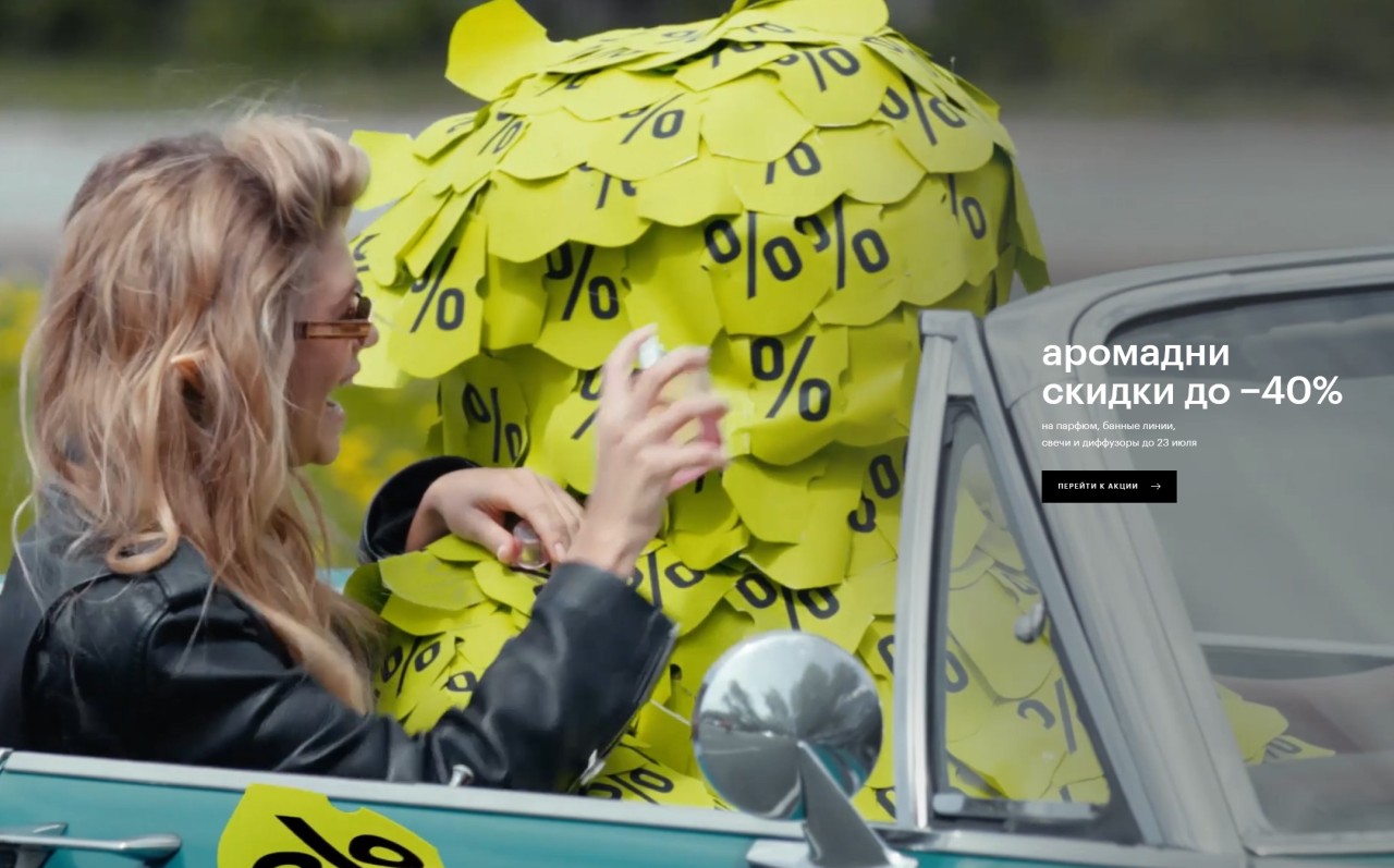 акции в ЗЯ акции в ЗЯ