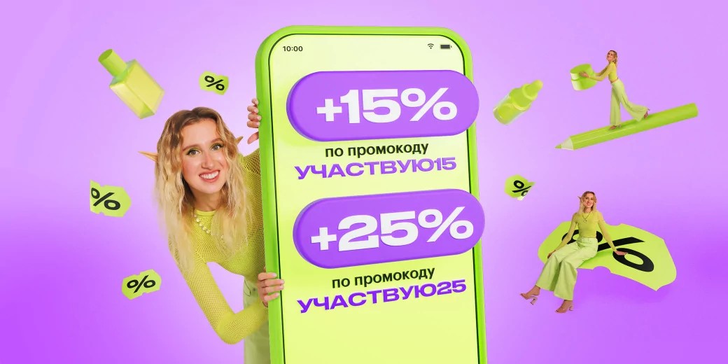 Новые коды на сайте ЗЯ