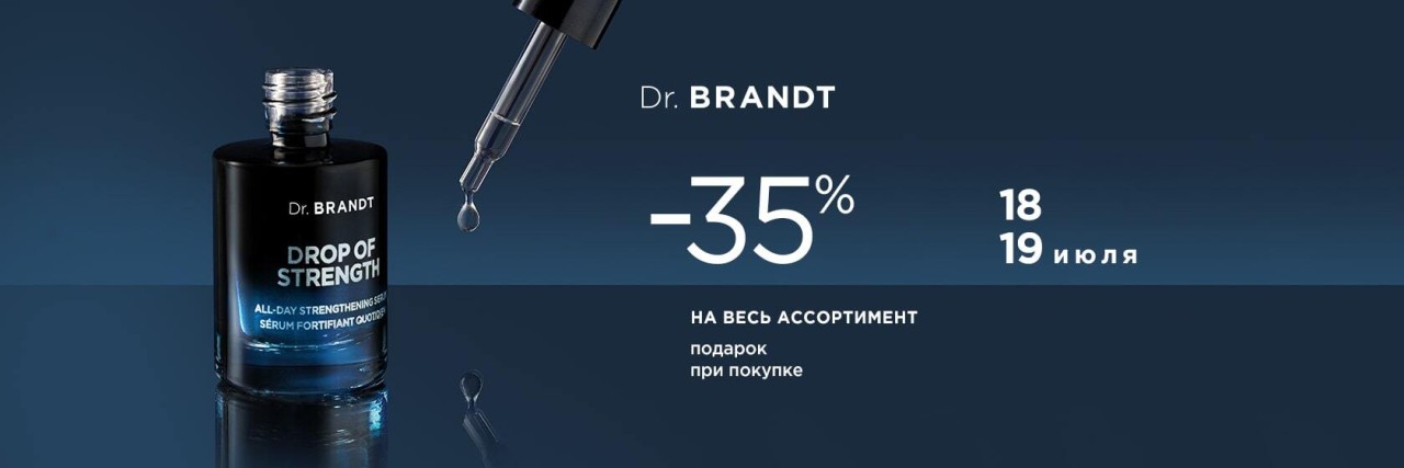 акции в ИДБ