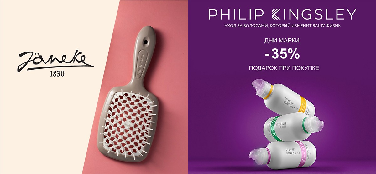 Пара акций на сайте Рив Гош