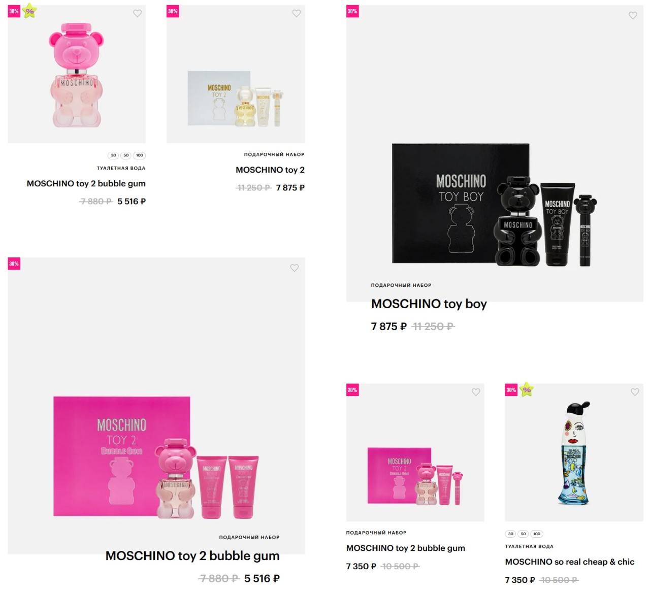 И еще несколько акций на сайте ЗЯ