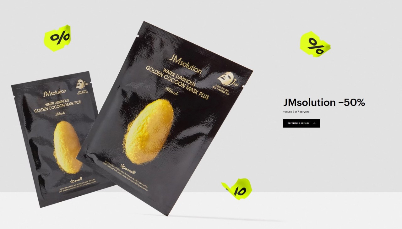 Пара акций на сайте ЗЯ