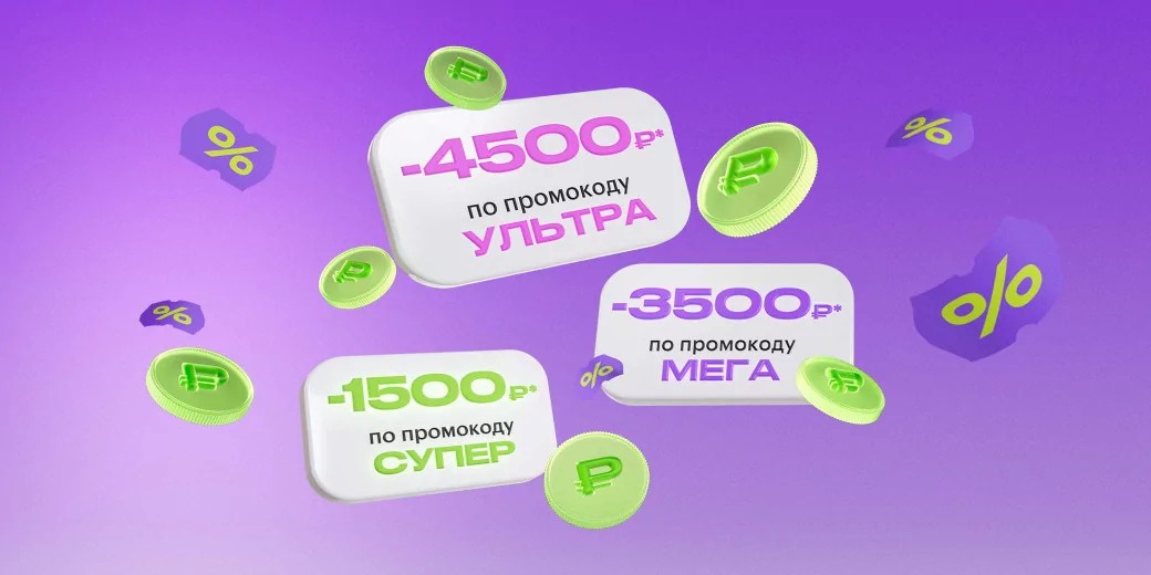 И новые коды на сайте ЗЯ (до 26 августа) И новые коды на сайте ЗЯ (до 26 августа)