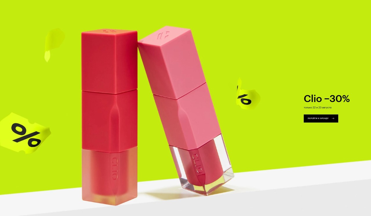 акции в ЗЯ акции в ЗЯ