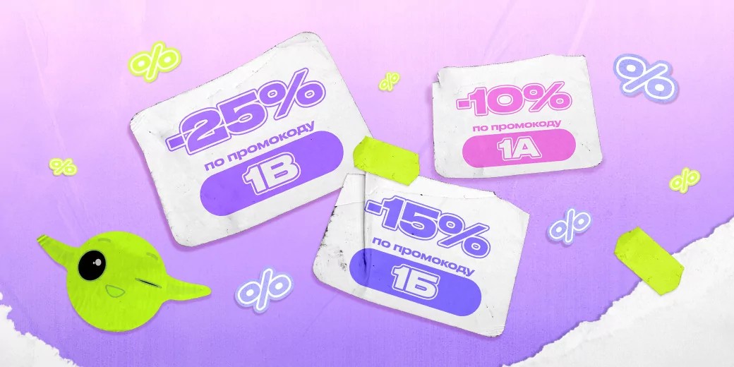 И новые коды на сайте ЗЯ