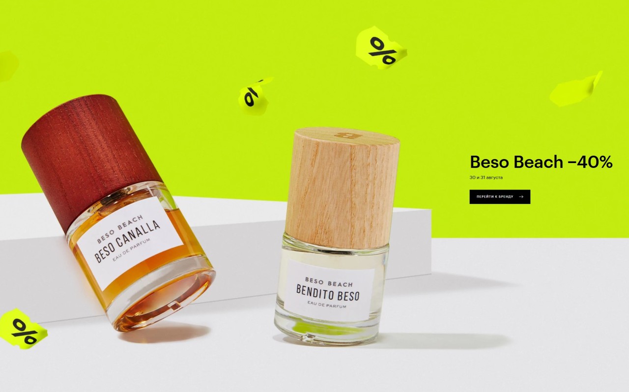 Акции в ЗЯ Акции в ЗЯ