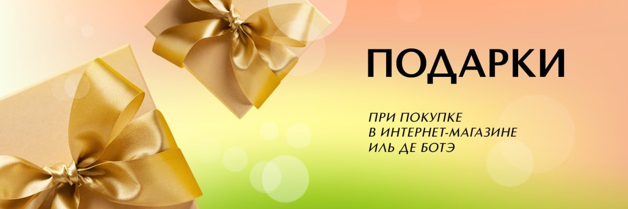 В ИДБ экстра-скидка 15% В ИДБ экстра-скидка 15%