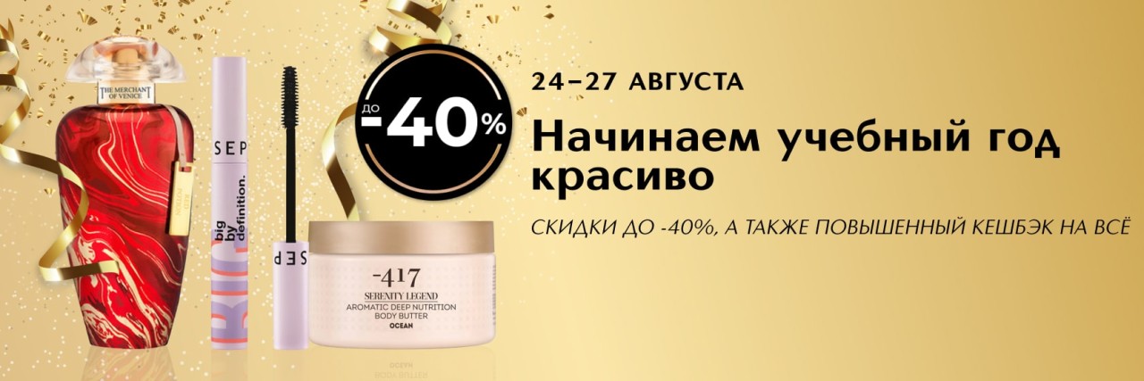 акции в ИДБ