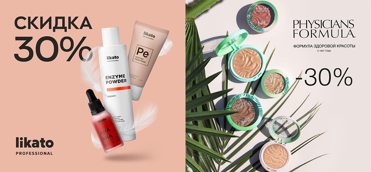 Пара акций на сайте Рив Гош