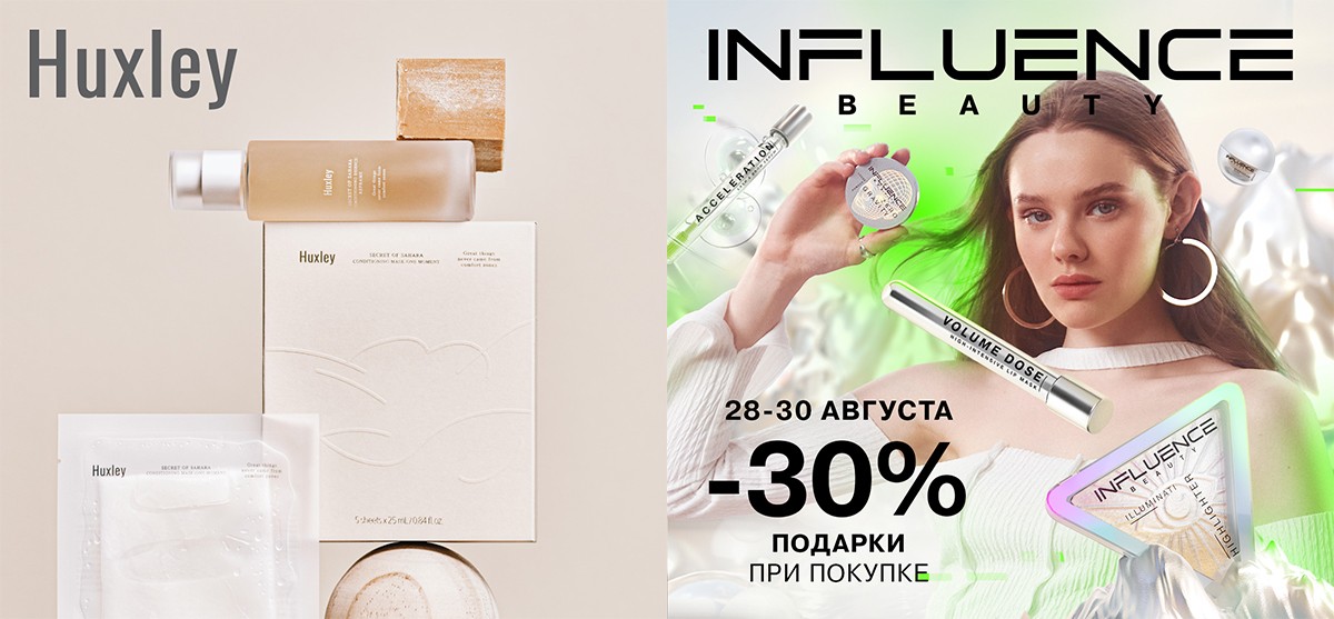 Пара акций на сайте Рив Гош