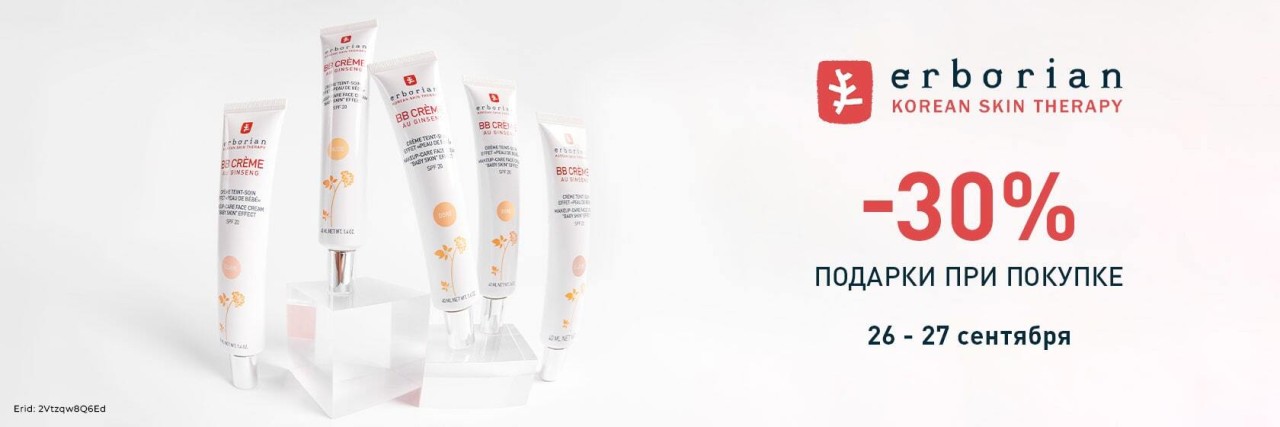 Акции на сайте ИДБ