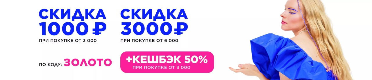 Коды для Лету