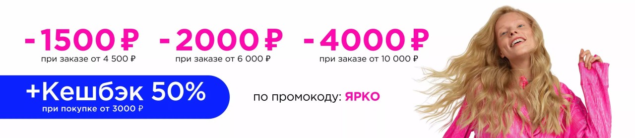 В Лету новый промокод (до 1 октября) В Лету новый промокод (до 1 октября)