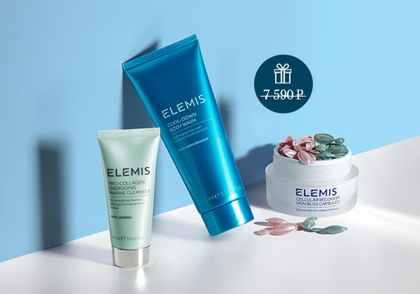 набор в подарок на Elemis набор в подарок на Elemis