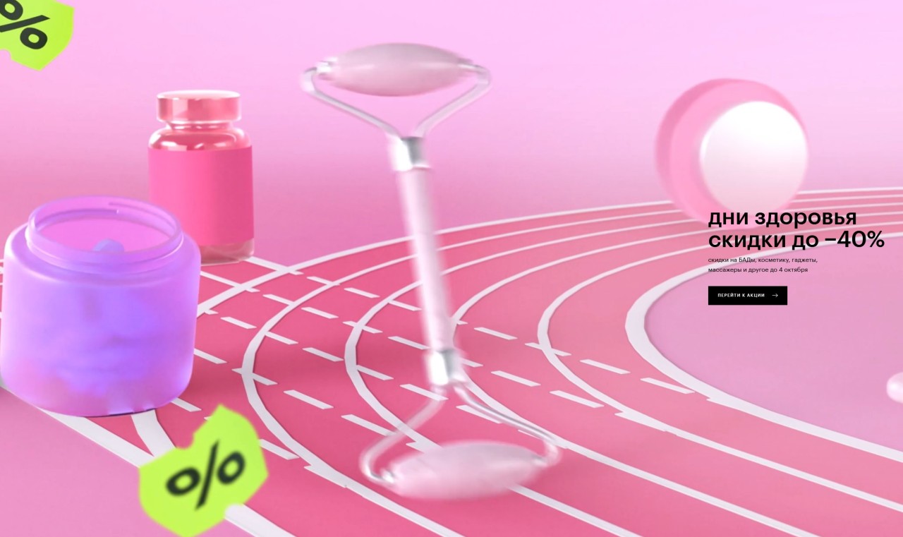 И еще несколько акций на сайте ЗЯ И еще несколько акций на сайте ЗЯ