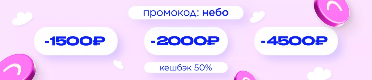 коды в Лету коды в Лету