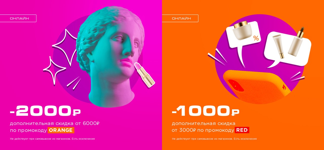 акции в Рив Гош акции в Рив Гош