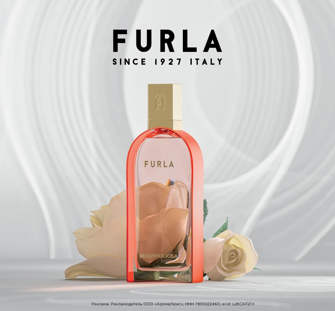 Скидка 40% на Furla, скидки в Лету, коды на сайте Professionalhair ...