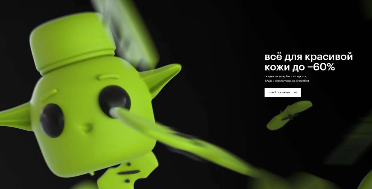 Скидка 10% при покупке от 4000 руб на сайте ЗЯ