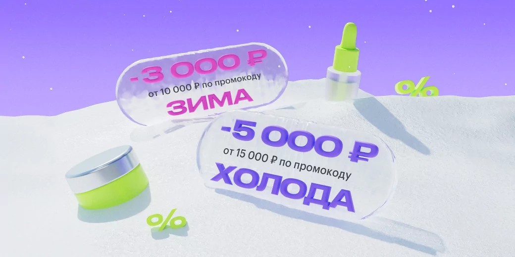 Коды для сайта ЗЯ