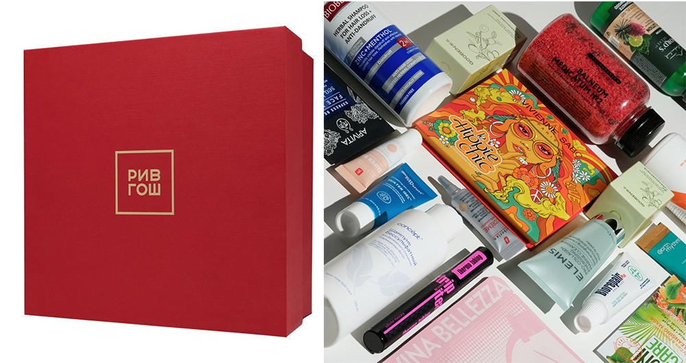 РИВ ГОШ BOX HOLIDAY I