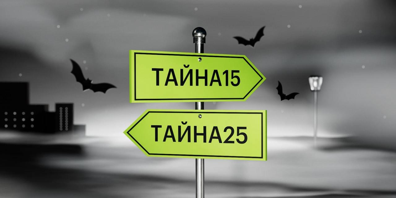Коды на сайте ЗЯ Коды на сайте ЗЯ