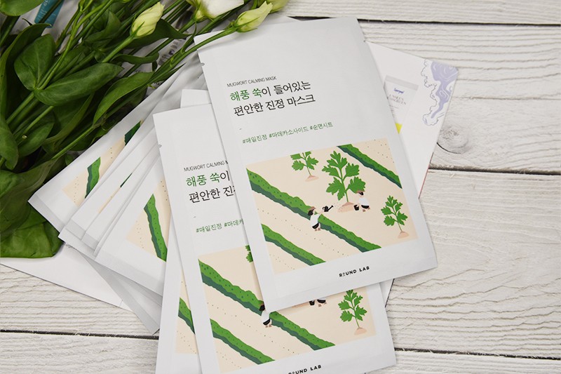 Round Lab Mugwort Calming Beauty Mask